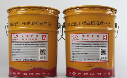 環(huán)氧砂漿是什么，環(huán)氧砂漿有什么作用？