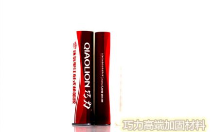 加固材料植筋膠 多長(zhǎng)時(shí)間凝固？