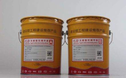 支座墊石專用結(jié)構(gòu)膠都有什么優(yōu)勢(shì)呢？
