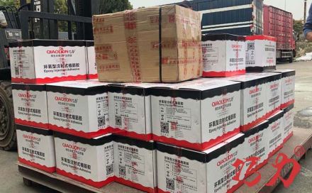 注射式植筋膠怎么打進孔洞？