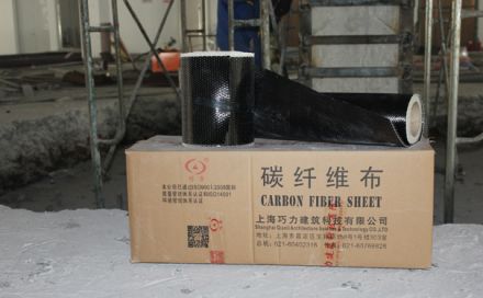 為什么要選擇碳纖維布加固呢？（下）