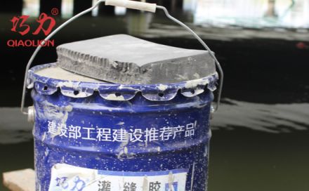 修補裂縫時，灌縫膠施工工藝為什么會被優(yōu)選？