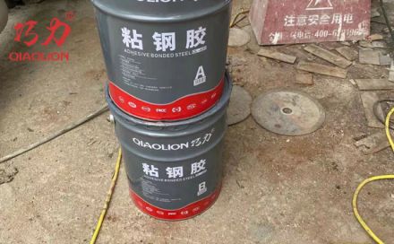 碳纖維膠與粘鋼膠有哪些區(qū)別？（上）
