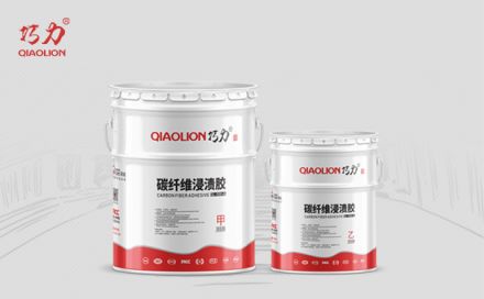 碳纖維膠在施工中需要注意哪些方面？