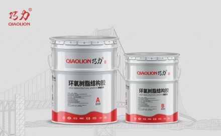 環(huán)氧樹脂結(jié)構(gòu)膠的主要特點是什么？