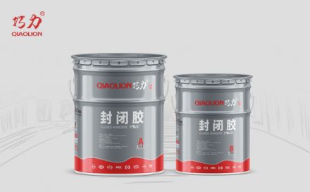 封閉膠的特點是什么？