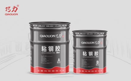 粘鋼加固的優(yōu)點(diǎn)有哪些？