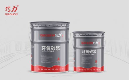 高強環(huán)氧砂漿和道路修補料有哪些區(qū)別？