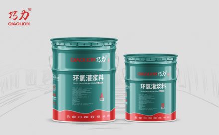 灌漿料如何養(yǎng)護？